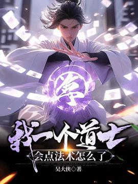 真仙观陈仙玄云小说阅读