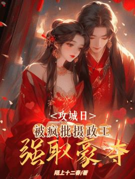萧衍孟月小说阅读