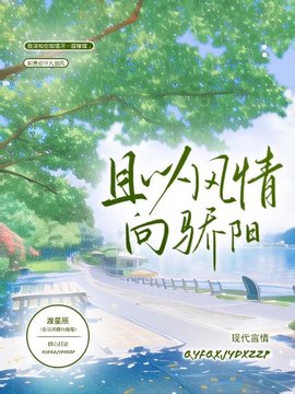 宋可欣陆屿白小说阅读
