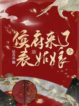 王曦月裴令元小说阅读