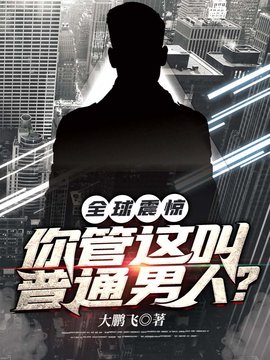 技能满级林无月苏月灵小说阅读