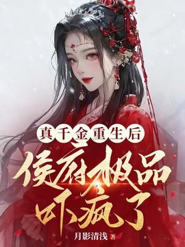 沈晏墨九雍小说阅读