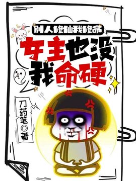 楚落楚嫣然小说阅读