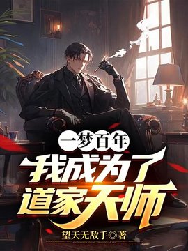 逍遥真人陈昊宇苏雨瑶小说阅读
