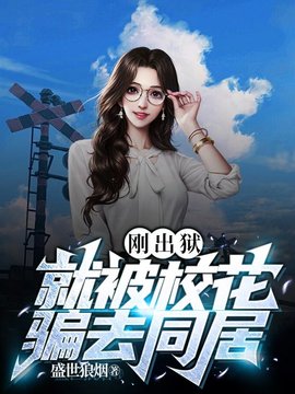 叶辰陆雪琪小说阅读