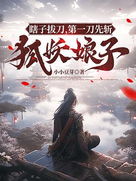 陆逍遥许媚儿小说阅读