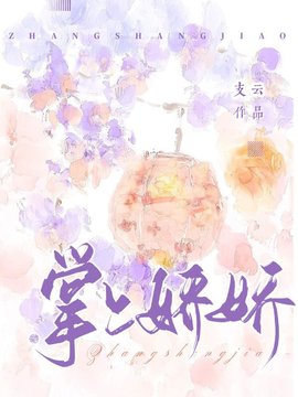 薛清茵贺钧廷小说阅读