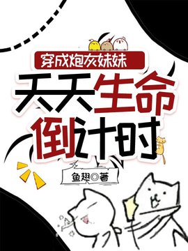 涂窈胥池小说阅读