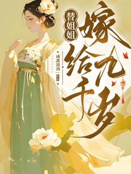 江云舒纪凛小说阅读