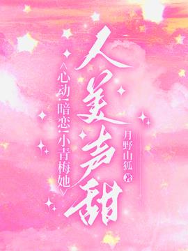 乔珍秦亦驰小说阅读