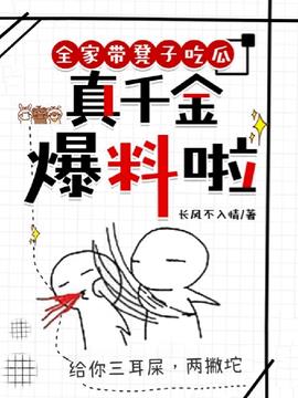 唐十八唐雪青小说阅读
