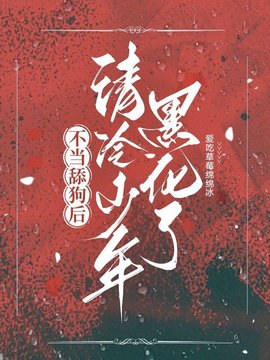 沈岁欢楼宴小说阅读