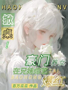 舒乔盛淮小说阅读