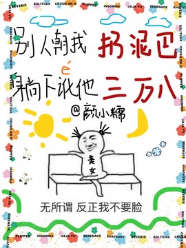 乔熙郁肆年小说阅读