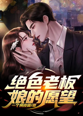 张奇许可卿小说阅读