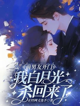 洛九笙江烬小说阅读
