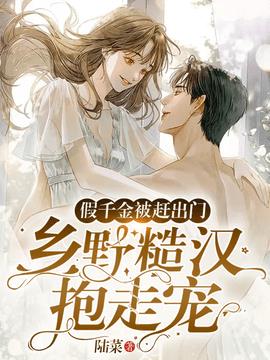 段小鱼程川小说阅读
