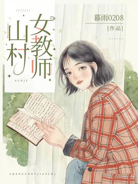 杨晓薇李理小说阅读