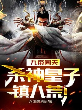 杀神系统秦宇韩卿羽小说阅读