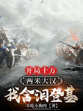 秦阳墨离小说阅读