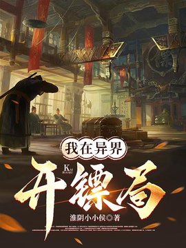 周青梁韵小说阅读