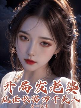 陆谦李晚娘小说阅读