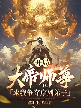 楚落阴鸦护犊子系统小说阅读