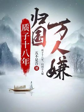 天降长青李长青南宫鸿羽小说阅读