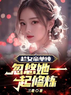 流云宗叶青云姬凝霜小说阅读