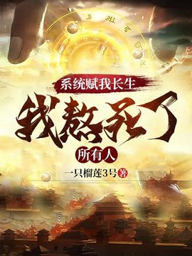陈长生念慈李念生小说阅读