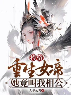 清渊宗李墨嬴冰小说阅读