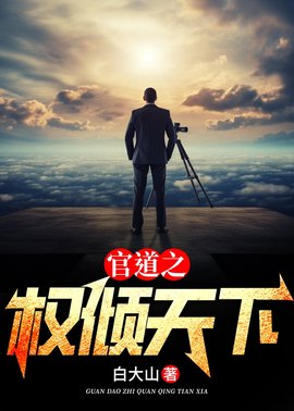 严书文林诗曼小说阅读