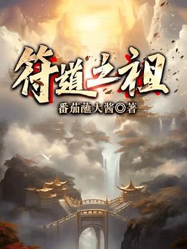 徐长寿，张正元小说阅读