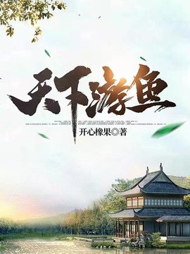 凡人策江凡嬴无双小说阅读