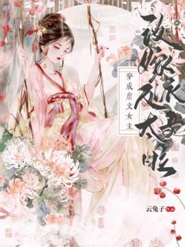 黎忧楚君羡小说阅读