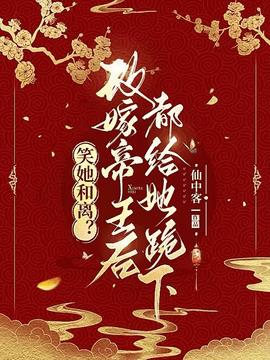 云卿萧痕小说阅读
