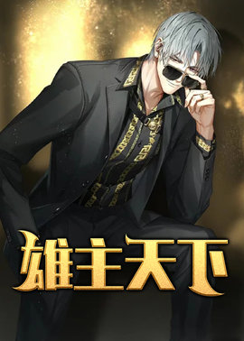 许杰马梦兰第一部小说阅读