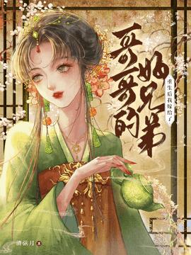 苏明月江景淮重生文小说阅读
