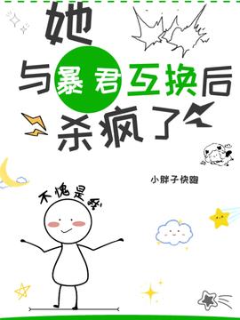 云窈窈涂山烬小说阅读