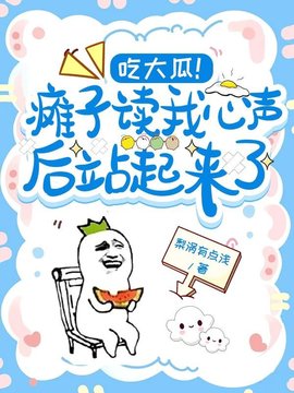 简若楠澹台墨小说阅读