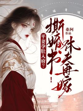 虞初裴瑾舟小说阅读