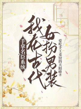 许玥冯意小说阅读