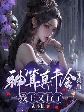 谢归渊殷七七小说阅读