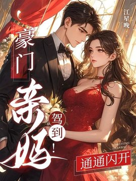 盛樱陆遇小说阅读