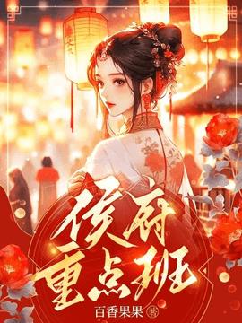 徐婉宗锦澄小说阅读