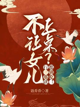 胡水清范进小说阅读