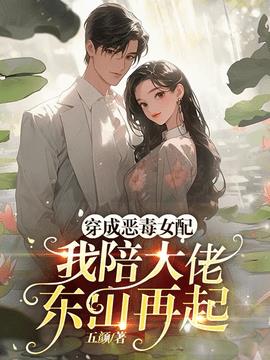 许艺宋晏明小说阅读