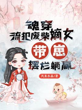 沈菲孙恒小说阅读