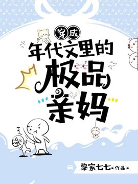 苏桃桃傅征途小说阅读