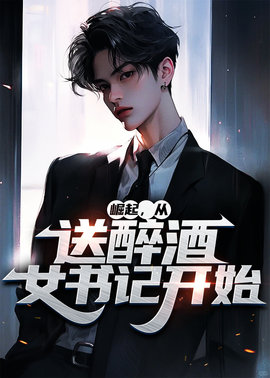 陈明罗南小说阅读